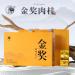 Wuyi rock tea 250g*2 - Buy Online on GoSupps.com