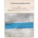 Buy Waterproof XL Diaper Pants for Elderly | Washable Cotton Urine Inlays for Men & Women | Ideal for Paralyzed & Bedridden - Buy Online on GoSupps.com