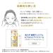 Hada Labo Gokujyun Premium High Moisturizing Eye Cream 20g - Hydrating Eye Treatment - Buy Online on GoSupps.com