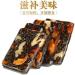 Healthy and nutritious rose red date sesame cake Ready to eat black sesame red jujube walnut cake Handmade pastries Dessert Sweet food Candy snacks gift pack Chinese specialties (30pcs) - Buy Online on GoSupps.com