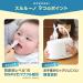 CHINAVI Electric Nasal Aspirator for Babies - Gentle Nose Suction from Japan - Buy Online on GoSupps.com