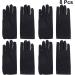 FRCOLOR 12 Pairs Black Lotion Gloves Warm Work Gloves Formal Parade Gloves Cotton Gloves for Dry Hands Moisturizing Gloves Overnight Mens Glives Warm Gloves Elastic Moisturizing Lotion Man - Buy Online on GoSupps.com