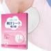 Lot de 10 patchs anti-transpiration Aisselles Invisibles Anti-transpirants Protection fine respirante pour v tements Absorbant Contr le les odeurs Anti-transpirant Unisexe Adulte - Buy Online on GoSupps.com