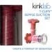 Kinklab T-Cups Nipple Suction Set - Buy Online on GoSupps.com