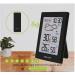 Baldr Weather Station with Outdoor Sensor - DCF Digital Thermometer & Hygrometer 3.7 Display Weather Forecast & Alarm Clock - Accurate Indoor/Outdoor Temperature Monitoring - Buy Online on GoSupps.com