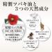 Oshima Tsubaki EX Treatment - 200g - Buy Online on GoSupps.com