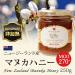 Manuka Honey 270+ 250gr - Buy Online on GoSupps.com