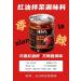 Red oil Chili Sauce Instant sauce Sesame Red Oil Spicy Sauce (65g*5/10/20 cans) dipping sauce Chili pepper mixed noodles sauce Chilli & Hot Pepper Sauce Miso delicious snack gifts (10 cans) - Buy Online on GoSupps.com