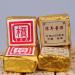 HQZM Yunnan Aged Puerh Ripe Tea 500g Aged Fragrance Puerh Black Tea Mini Ripe Tuo Tea - Buy Online on GoSupps.com