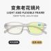 TR90 Zoom High-Definition Adjustable Reading Glasses - Anti-Blue Light Black Box +1.00 to +6.00 - Buy Online on GoSupps.com