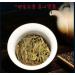 Pu-erh tea 2017 SHENG JIA YUAN ( ) Jingmai Mountain (Pure Ancient Trees) 357g Raw - Buy Online on GoSupps.com