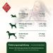 ChronoBalance Omega-3 Flaxseed and Salmon Oil for Dogs Natural Food Supplement Nourishes Skin and Coat and Supports the Immune System with Measuring Cap (100 ML) - Buy Online on GoSupps.com