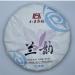 Pu-erh tea 2021 Lan Yun 357g Raw