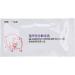 10pcs Pig Pregnancy Test Strips - Early Detection & Disposable Testing Tool for Cattle Supply - Buy Online on GoSupps.com