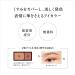  Kiss Me Ferme KISSME Firm Eye Color Shadow That Colors Gorgeously 1.5 g - 01 Brown - Buy Online on GoSupps.com