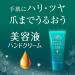 Kao Atrix Hand Care Cream - Beauty Charge 80g | Hydrating & Nourishing | International Shipping Available - Buy Online on GoSupps.com