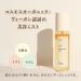 Sioris Time is Running Out Mist 100ml - 3-in-1 Multi-Care Mist: Toner, Serum, Hydrating Boost - Certified Organic & Vegan Korean Skincare Gift - Buy Online on GoSupps.com