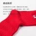 Chinese New Year Zodiac Embroidered Women's Cotton Socks - 3 Pairs (Red-5, Size 34-39) - Buy Online on GoSupps.com