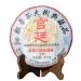 HELLOYOUNG 357g G teau de th Pu'er chinois original au go t naturel et moelleux sans additifs un aliment biologique vert avec un arri re-go t sucr facile conserver et infuser
