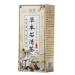 150g Tisane de Pissenlit Biologique Chinoise Yu Mi Xu En bonne Herbes Th