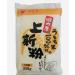 Jyoshinko rice flour 200g (7.05 oz) Product of Japan for Japanese sweets Wagashi, cake, cookies, bread