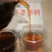 HELLOYOUNG 250g Brique de th Pu-erh parfum aux dattes vieillies biologiques chinoises fabriqu e partir de feuilles de vieux arbres arri re-go t sucr de longue dur e moelleux et cors  - Buy Online on GoSupps.com