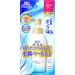 Skin Aqua Super Moisturizing UV Gel Pump Large size 140g / 4.9 oz 2023 version