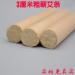 Dunsby Moxa Roll - 5 Year Aged 3cm Thick Pure Hand-Rolled Moxa Sticks for Moxibustion - 20cm Long Mulberry Sticks for Acupuncture Treatment - Buy Online on GoSupps.com