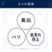 Himecoto Liberta Shiroyubi Hime Night Pack 30g - Nourishing Night Skincare for Radiant Skin - Worldwide Shipping - Buy Online on GoSupps.com