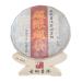 PU'ER Tea Chinese Tea Aged Fermented Puerh Pu Erh Tea Cake Black Tea for Daily Drink and Gift (357g/12.59oz)