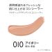 Lasting Radiance Concealer 010-Ivory - Brighten and Illuminate Your Skin - Buy Online on GoSupps.com