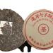 357g Yunnan G teau au th m r Pu-Erh vieux th Pu'er Th noir