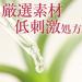 Non Additive Cow Brand Gyunyu Makeup Cleansing Oil 5.1oz/150ml - Buy Online on GoSupps.com