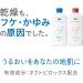  Non-medicinal products Octo Serapie Medicinal skin care conditioner - Buy Online on GoSupps.com