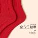 Chinese New Year Red Cotton Knitted Women's Sports Socks - 5 Pairs (Size 34-39) - Buy Online on GoSupps.com