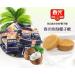 Chunguang Coconut Candy Childhood Flavor Candy Gift Snacks Chinese Specialty Coconut Candy 17.7 Oz(500 Gram) (17.7 Ounce(Pack of 1)) - Buy Online on GoSupps.com