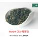 Taiwan unique tea Chin-Shin-Oolong Mount Qilai 75g*8 - Buy Online on GoSupps.com