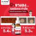 Buy Dr.PONG MC1 Drone Melas Clear Serum with 3% Tranexamic Acid (16g) - Brightening & Spot Treatment for Radiant Skin | International Shipping Available - Buy Online on GoSupps.com