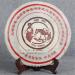 G teau au th noir Pu-Erh comm moratif du Yunnan Cadeau de th Pu'er cuit de haute qualit 1000g