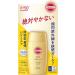Kose SUNCUT Perfect UV Milk 50ml SPF50+/PA++++ - Buy Online on GoSupps.com