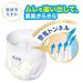 Merries Japanese Diapers Pants XL 38 Pieces - Ideal for 12-22 Kg - Soft and Comfortable - Buy Online on GoSupps.com