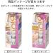 Biore U The Body Body Body Lotion Air Bouquet Fragrance Set Hook + Nozzle + Hanging Package 10 fl oz 300 ml One push when in the bath - Buy Online on GoSupps.com