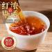 Un ar me riche de Hong Pao Th des Roches (Grande Robe Rouge 125g * 2) -Th Oolong Chinois S lectionn  - Buy Online on GoSupps.com