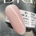 Didier Lab - Premium Nail Builder Gel in a Bottle Almost Naked - Strengthens Natural Nails - LED UV Builder Gel for Nails - Hard Gel Nail Builder for Nail Repair - Nail Gel Extension 15ml 15 ml (Pack of 1) BIAB Almost Naked - Buy Online on GoSupps.com