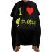 I Love Chicken Nuggets Barber Cape with Adjustable Snap Hair Cutting Salon Barber Apron for Adult