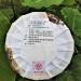 HELLOYOUNG 357g Th Pu-erh chinois naturel original aux pousses d'or m res Fabrication traditionnelle sans additifs Ce th cors est facile conserver et infuser - Buy Online on GoSupps.com