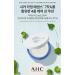 AHC Safe On CICA Calming Sun Cushion SPF 50+ PA++++ 25g x 2 - Moisturizing & Barrier Care - Buy Online on GoSupps.com