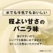 Savas Whey Protein 100 Vanilla Flavor - 1050g [50 Servings] | Premium Quality Protein Supplement - Buy Online on GoSupps.com