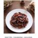Instant peach strips nutritious dried fruits dried sour plum healthy sweet fruit snacks sour and sweet prunes preserved fruit snacks candies Chinese specialties side dishes (250g) - Buy Online on GoSupps.com