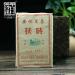 Anhua Baishaxi Th Noir avec Fleur d'Or Th Noir Fu Brick 300g